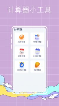 彩虹壁纸免费版app