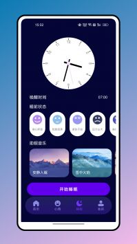 罐头冥想app下载