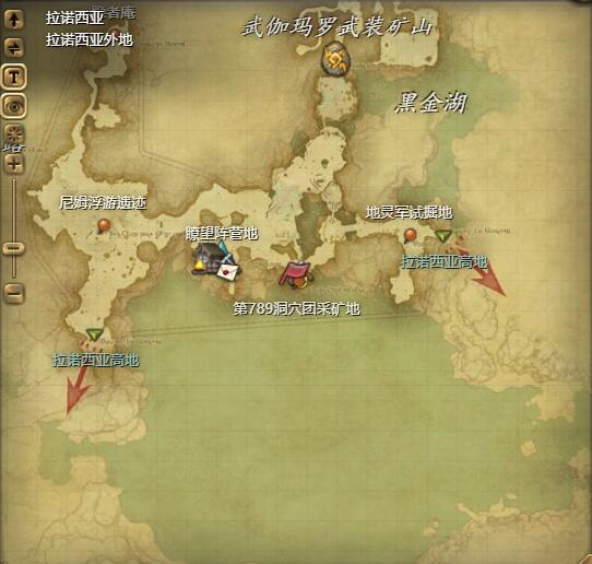 ff14爆弹吊椅坐骑获得方法