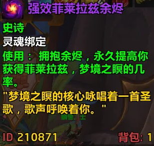 魔兽世界wow正式服橙武获取概率介绍