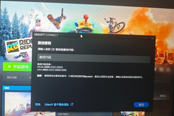 彩虹六号steam密匙位置