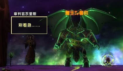 魔兽世界全法师塔通关要求介绍一览