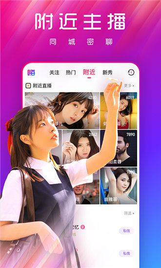 丝瓜秋葵榴莲草莓向日葵app2024下载：运行线路稳定流畅