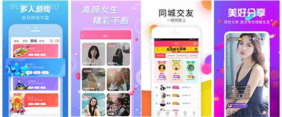 绿巨人黑科技官网ppt：聚合魔盒app盒子大全