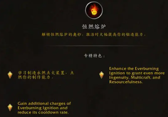 魔兽世界wow11.0专业追赶点数查询宏命令代码分享