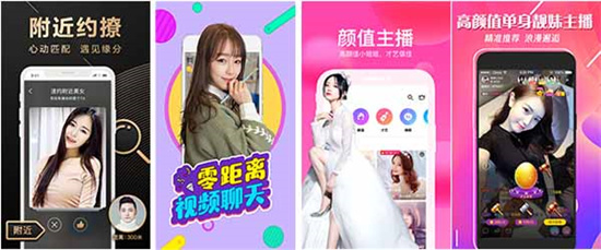 花季V3.045(每天免费三次)：夜里免费十大禁用app软件