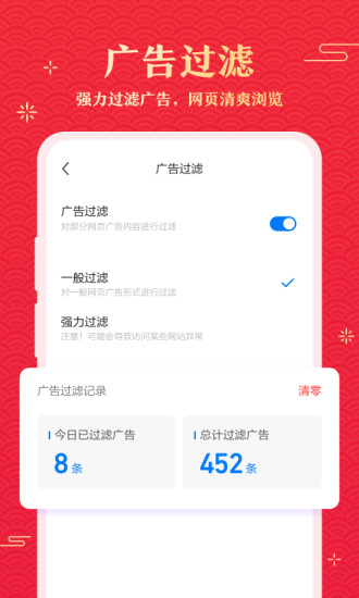 360浏览器app手机版下载安装