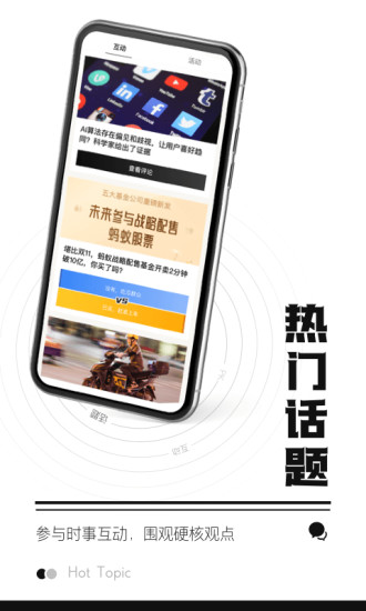 时代财经app下载