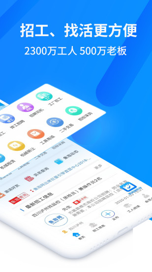 鱼泡网app