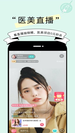 更美app官方下载安装