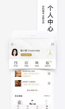 腾讯加速app解锁版下载