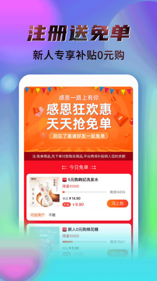 秘乐魔方app下载