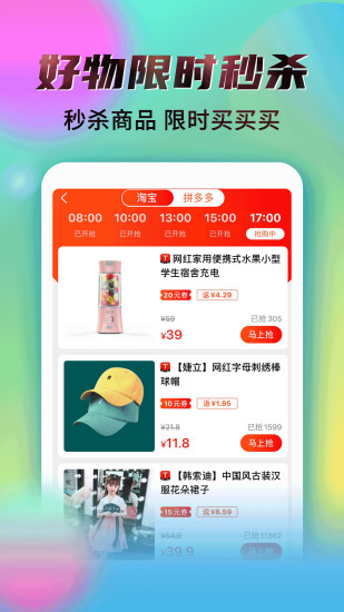 秘乐魔方app