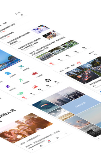 ZAKER扎客新闻APP下载