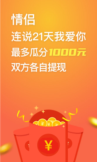 小恩爱APP