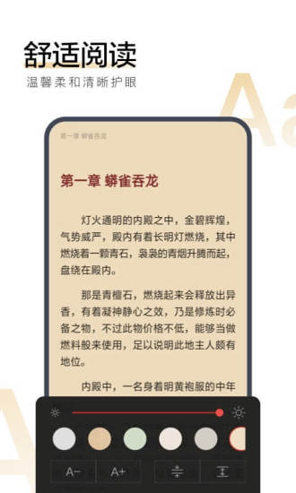 搜狗阅读官方下载最新版