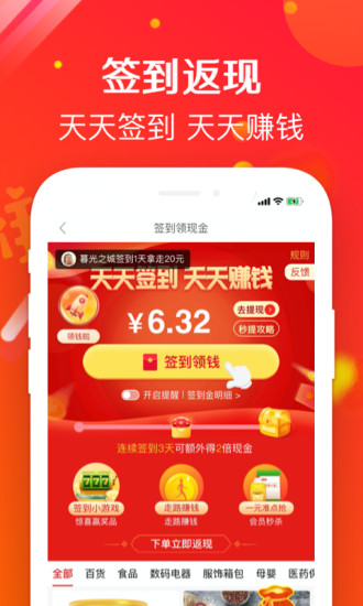 萌推app官方下载免费版本