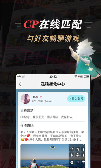 网易大神解锁版