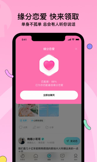 赫兹app官方最新版下载