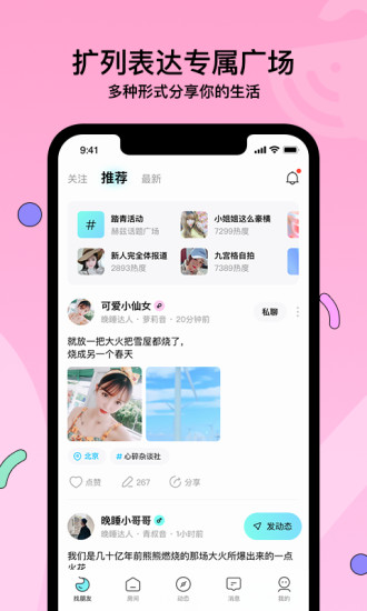 赫兹app官方最新版