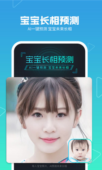 美拍app官方下载安装