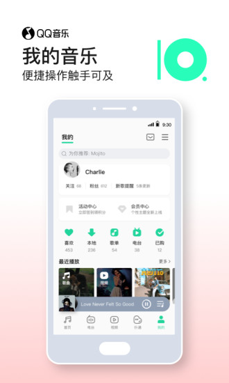 qq音乐解锁版永久绿钻2021