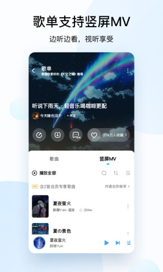 酷狗音乐解锁版永久免费2021最新版