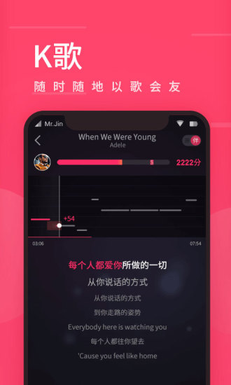 爱听appios版下载2021