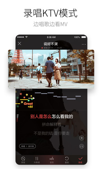 酷狗唱唱k歌下载app最新版