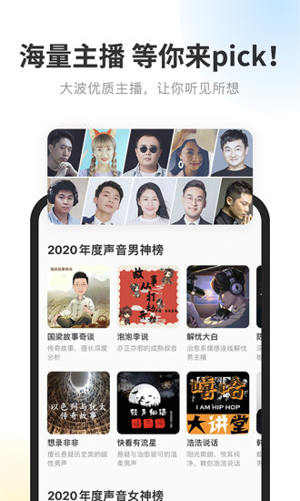 酷我畅听解锁版ios