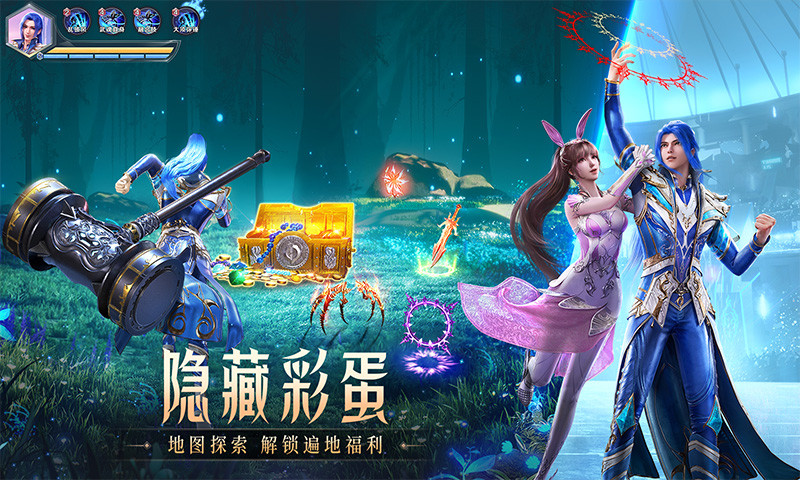 斗罗大陆魂师对决解锁版无限钻石ios