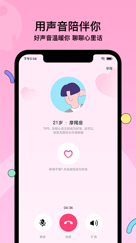 赫兹app官方下载