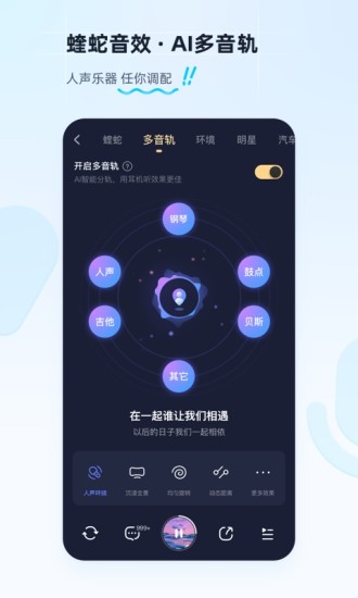 酷狗音乐免费下载2022