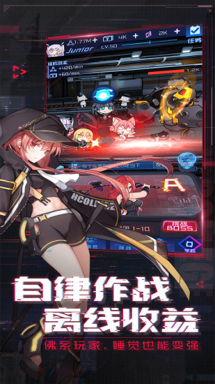 魂器学院解锁版无限礼品卡v7.6