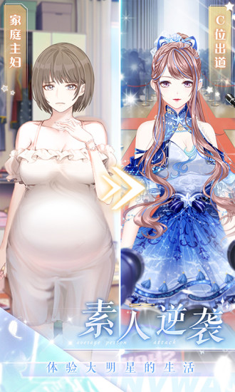 璀璨女王解锁版全服装v1.0