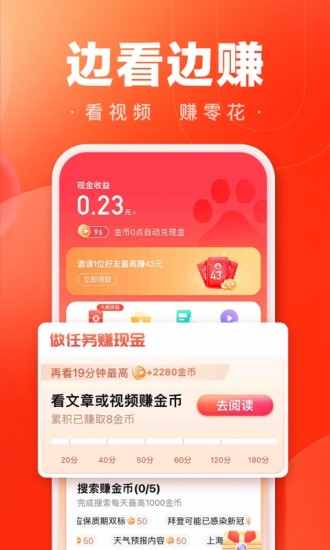 百度大字版APP