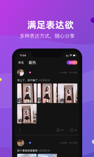 CP滴滴APP