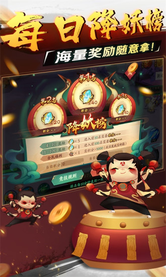 新仙魔九界解锁版手游