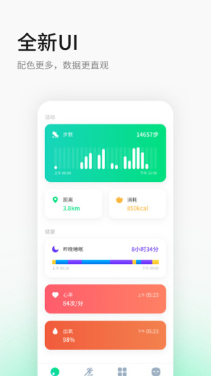 黑加APP