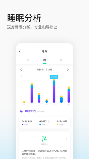 黑加APP