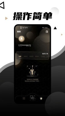 租相机app