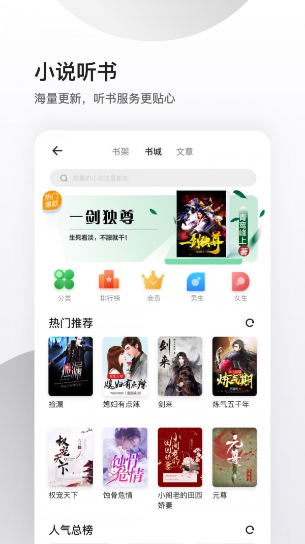 夸克浏览器app官方下载正版