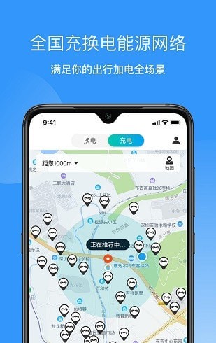 猛犸出行最新版app