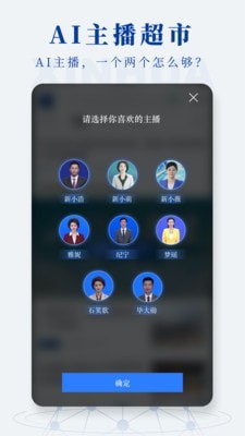 新华社安卓版app