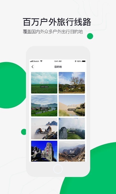 六只脚地图卫星地图app