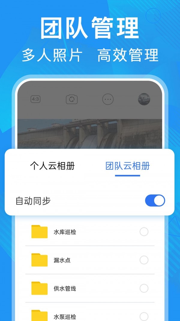 元道经纬相机app