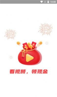 全民快乐刷app