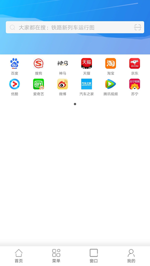 链链浏览器app