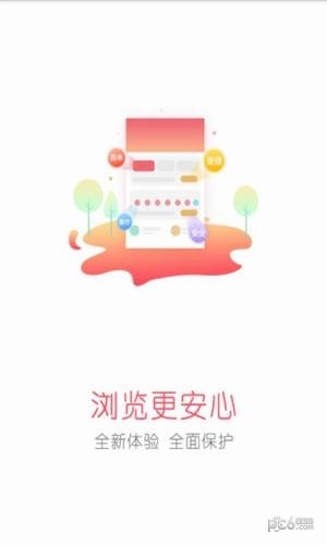 CC浏览器最新版