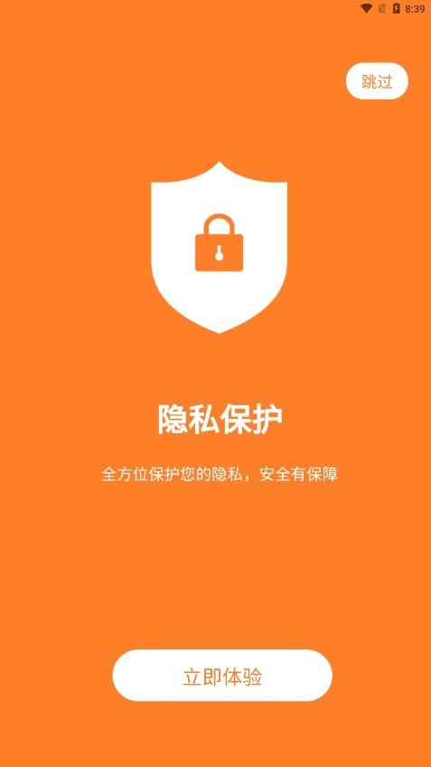 卓精灵app手机版